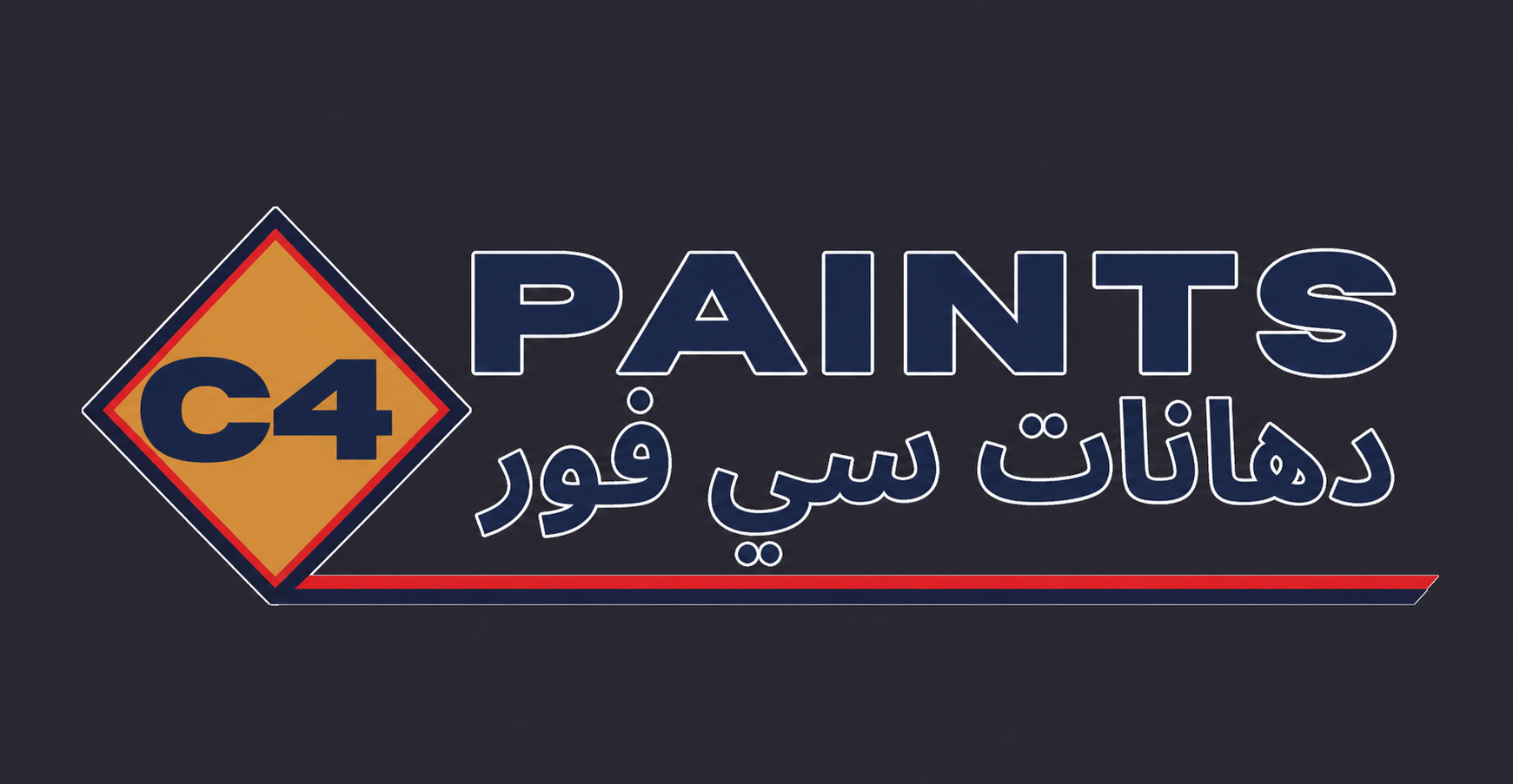 C4 Paints Banner